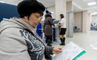 Схема обмана пенсионеров при начислении пенсии