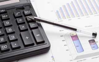 ИЗМЕНЕНИЕ КБК ШТРАФНЫХ САНКЦИЙ