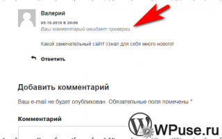 Что значит ожидает модерации на госуслугах?