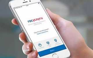 Как получить справку формы № 8 в МФЦ