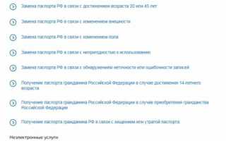 Единый телефон горячей линии МФЦ 8800 для справок