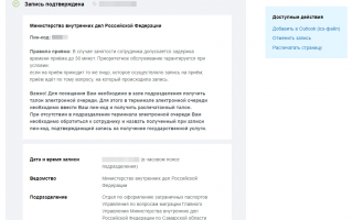 Госуслуги запись к врачу через интернет: инструкция с фото