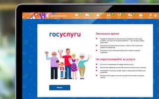 Из-за ошибки на Госуслугах не удается ввести СНИЛС