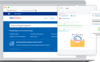 Как узнать свой логин и пароль в Госуслугах в личном кабинете?