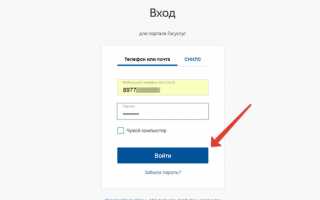 Регистрация на сайте и вход