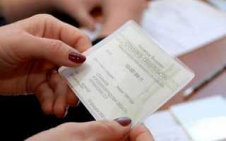 В госуслугах пишет что снилс уже зарегистрирован: что делать