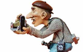 Как правильно загрузить фотографию на сайт Госуслуг для загранпаспорта