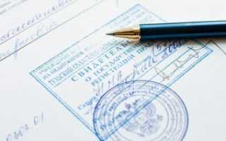 Как правильно прописать жену в квартиру через Госуслуги