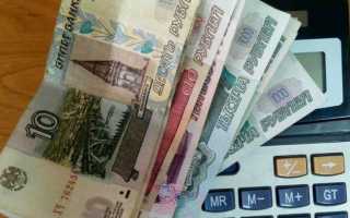 Пошаговая инструкция: как назначить ежемесячную денежную выплату онлайн