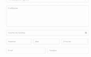 Личный кабинет Госуслуги Томск – официальный сайт, вход, регистрация