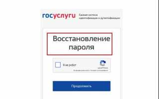 Ошибка на сайте госуслуги: «Не удалось проверить вложение на целостность»