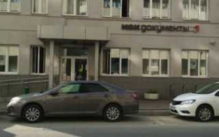 МФЦ Беговой официальный сайт, адрес, телефон и график работы