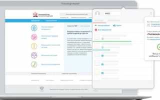 Подать заявление в Пенсионный фонд через Госуслуги