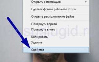 Как отредактировать и загрузить фотографию для загранпаспорта нового образца на Госуслуги