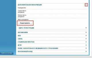 Госуслуги РТ личный кабинет вход — uslugi.tatarstan.ru