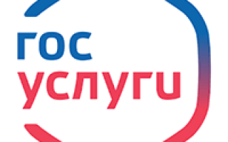 ГосУслуги — Мобильное приложение для Android  — отзывы