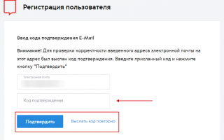 МОС РУ личный кабинет — Госуслуги Москвы и МО