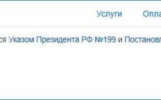 Ежемесячная выплата на ребенка в возрасте от трех до семи лет включительно