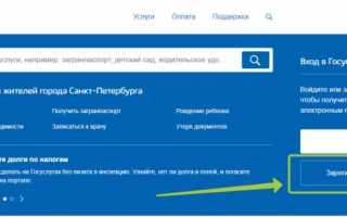 Как зарегистрироваться в личном кабинете ПФР?