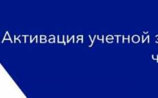 Что значит подтвердить учетную запись (личность) на Госуслугах?