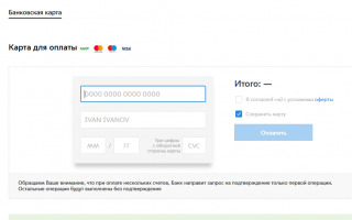Оплата детского садика через сайт Госуслуг. Просто, быстро и удобно!