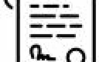 Отдел Пенсионного фонда России — Советский