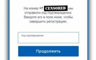 Авторегистрация на рейс — что это такое?