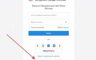 Дневник Мос Ру