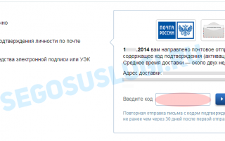 Госуслуги Оренбург личный кабинет