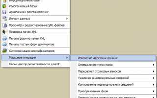 Скачать программу Spu orb. Последняя версия ПФР, обновления