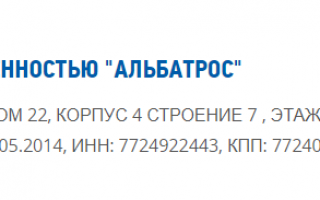 Как узнать регистрационный номер в ПФР по ИНН онлайн?