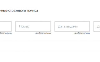 Регистрация автомобиля через Госуслуги: постановка на учет ТС