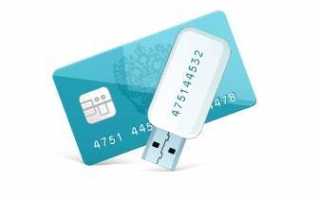 Вход в личный кабинет юридического лица на официальном сайте lkul.nalog.ru