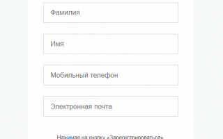 Личный кабинет пенсионера. Пошаговая регистрация