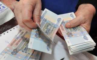 Калькулятор расчета пенсии в 2020 году на Госуслугах