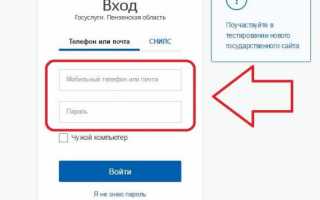 Доска объявлений