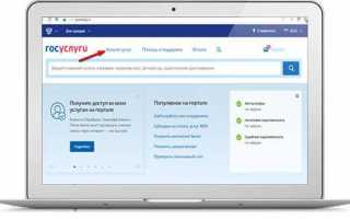 Онлайн запись на прием УФМС России