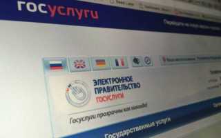 Начните инвестировать, не выходя из дома: как открыть брокерский счет через сайт госуслуг