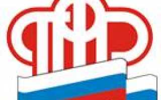 Отчетность ПФР, контур ПФР — электронная сдача отчетности