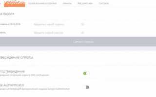 Единый кошелёк — идентификация — Единый кошелёк — идентификация