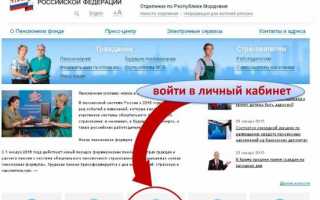 Дистанционное назначение пенсии: как удаленно оформить выплату и не попасться на уловки мошенников