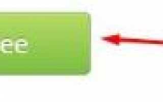 Вход на школьный портал Мосрег через ЕСИА