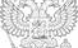 Профессиональная этика в деятельности работников отделения ПФР