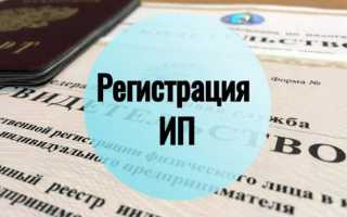 Уведомление о начале предпринимательской деятельности в Роспотребнадзор