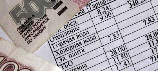 Как подать заявление на субсидию через Госуслуги для оплаты ЖКХ