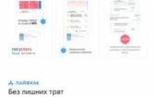 Как подтвердить учетную запись на госуслугах