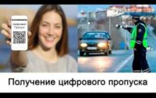 Через границы региона только по пропускам