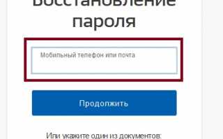 Где зарегистрирована Российская федерация, как государство, и кто хозяин