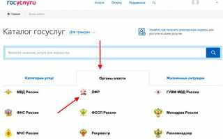 Как узнать сколько средств осталось от материнского капитала и получить подтверждающую справку?