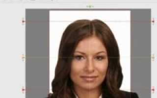 Фото на госуслуги для паспорта